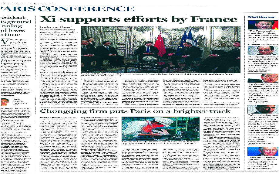1中國日報以《chongqing firm puts paris on a brighter track》為題，配合國家主席習近平出席巴黎氣候大會，宣傳了四聯(lián)光電在巴黎所做出的節(jié)能減排貢獻，為四聯(lián)光電在巴黎氣候大會現(xiàn)場乃至世界范圍內贏得了知名度和美譽度.png